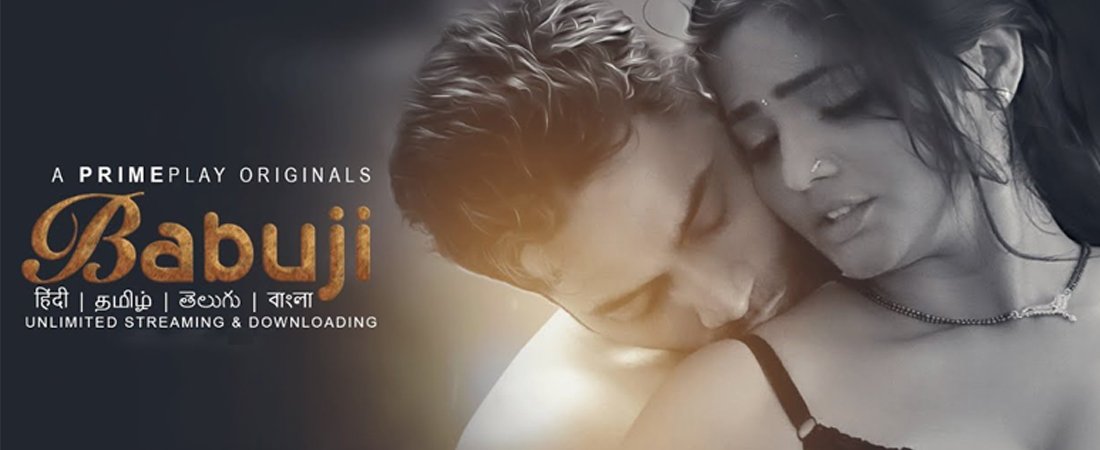 Babu Ji (பாபு ஜி) / బాబు జీ