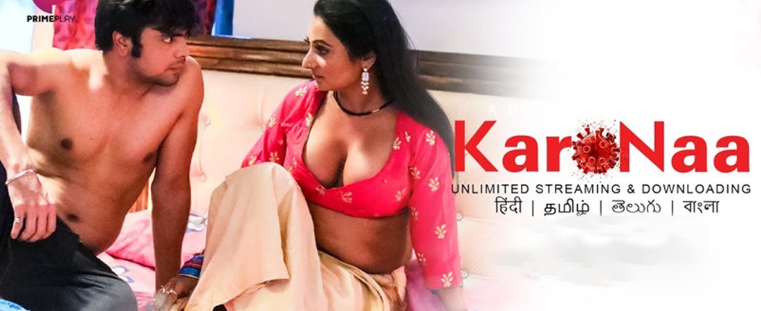 karona - கரோனா