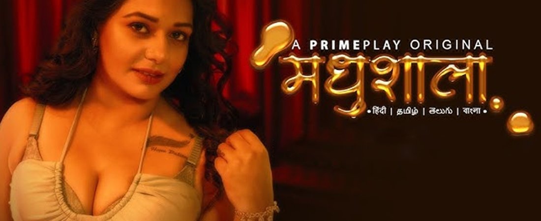 MADHUSHALA / மதுஷாலா