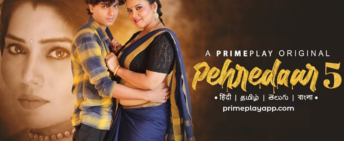 PEHREDAAR 5 / பெஹ்ரேடார் 5